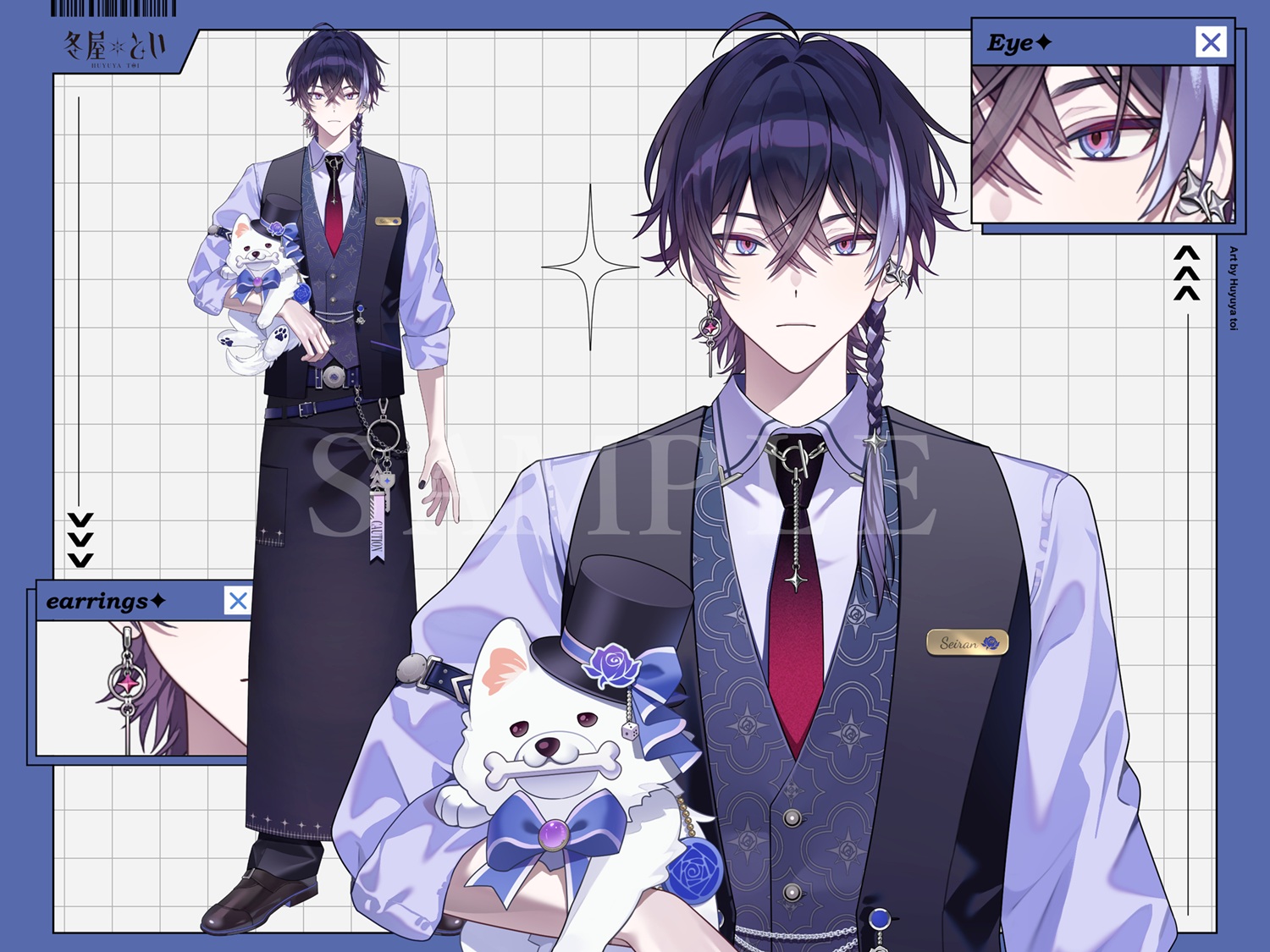 Live2Dモデルデザイン