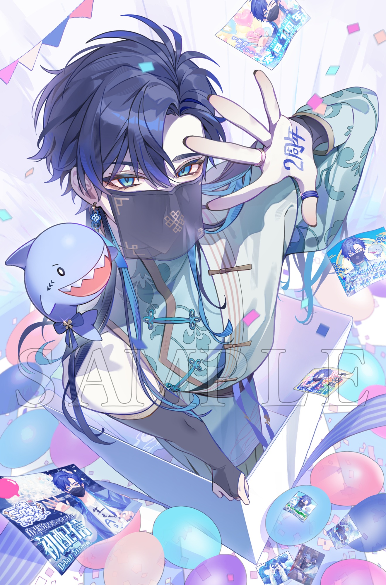 二周年イラスト